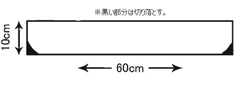 お嬢様の襟の型紙イメージ1