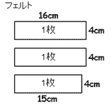 型抜きパズルの型紙イメージ2
