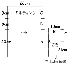 型抜きパズルの型紙イメージ3