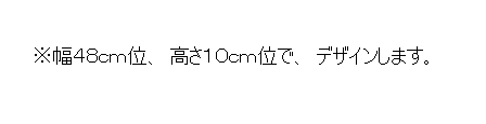 ティアラの型紙イメージ1