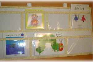 ウォール・ブックポケット