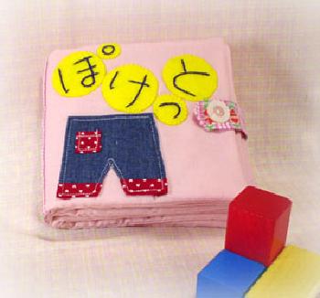 コラム：ぽけっと