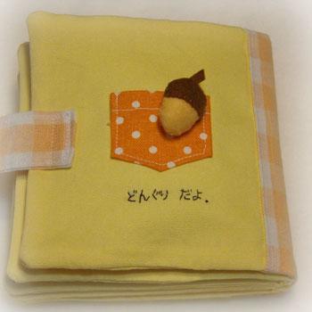 最後はやっぱり