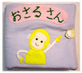 子どもの外遊び