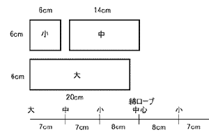メリーの作り方